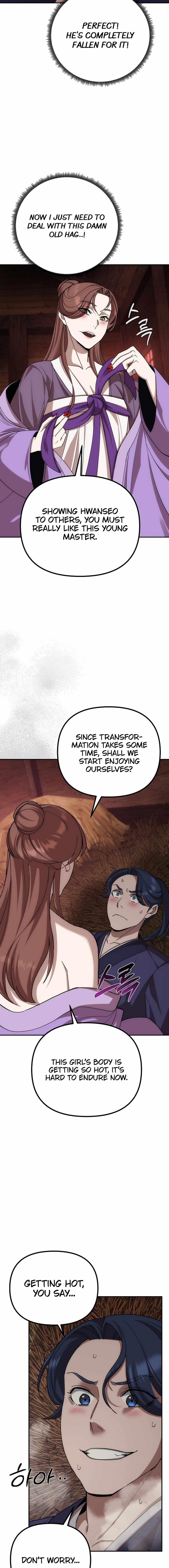 The Eunuch's Second Life Chapter 7 20